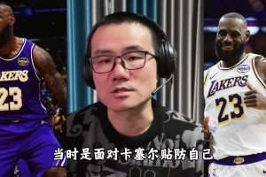 湖人不敌马刺，詹姆斯已经尽力了，东契奇防守还是一大问题..